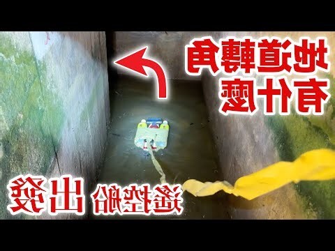 勛 五行